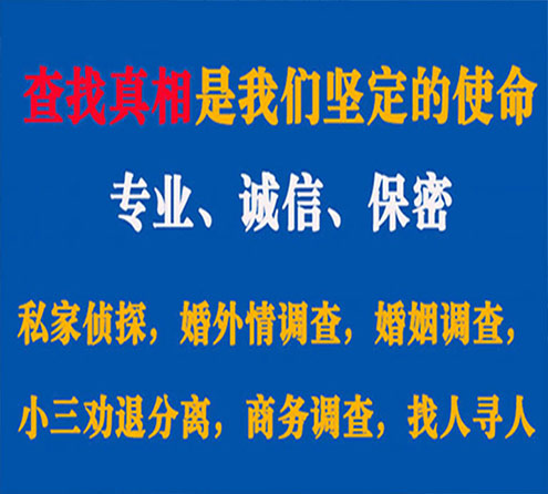 关于中山飞豹调查事务所