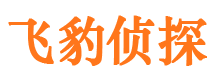 中山寻人公司